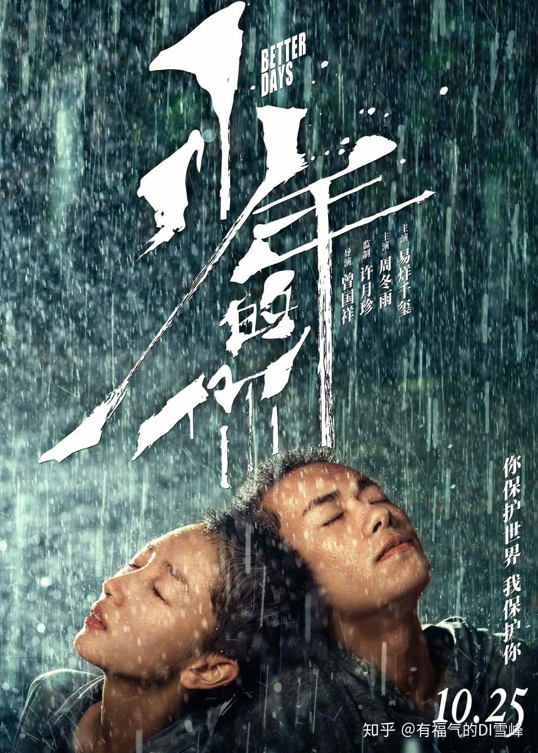 轻量病房怪谈