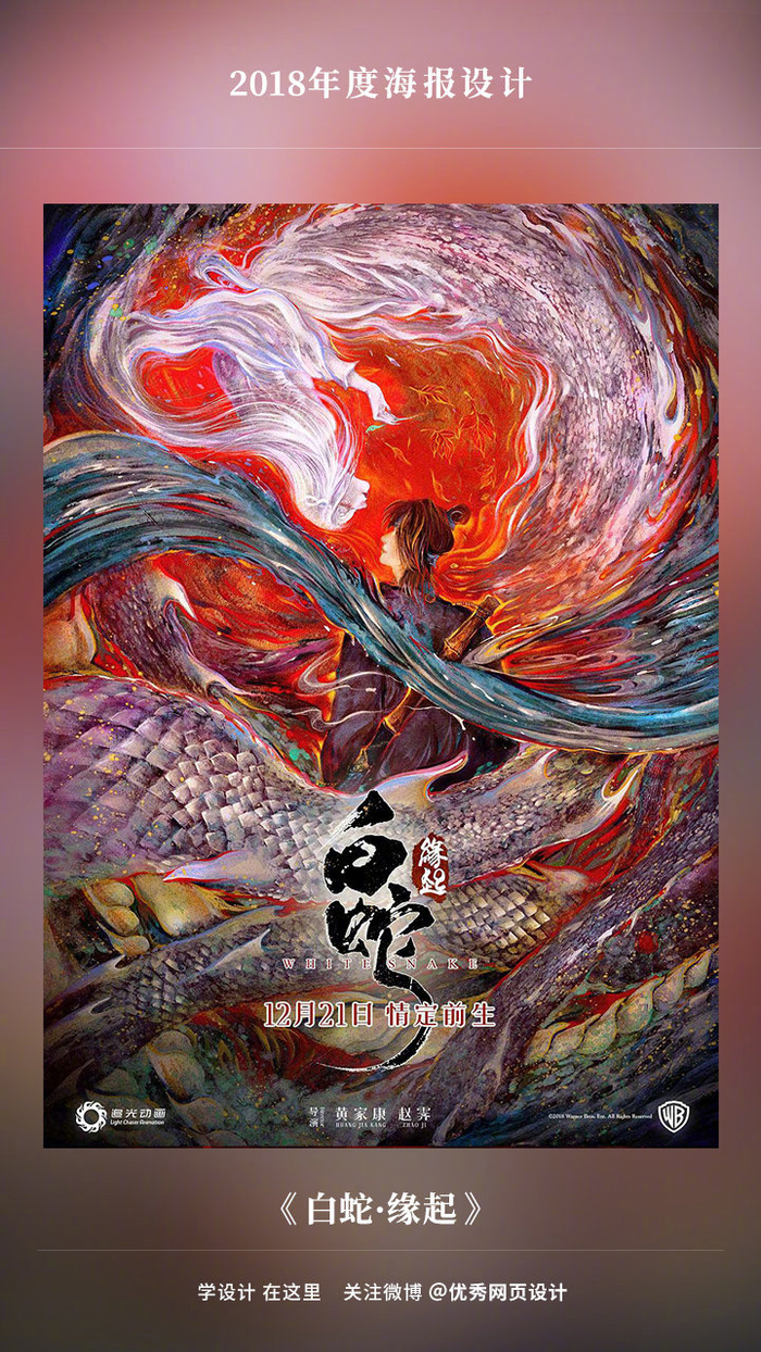 慢热型候鸟航线