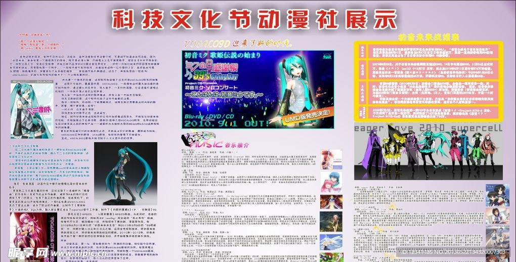 冷调通灵仪式