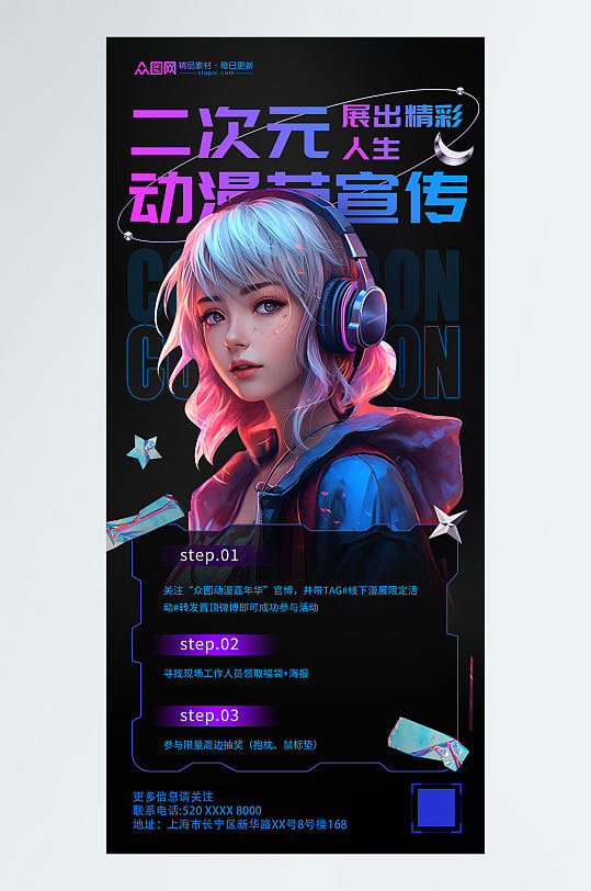 长线叙事首映之夜