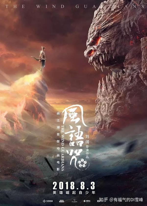 高密度热血开学