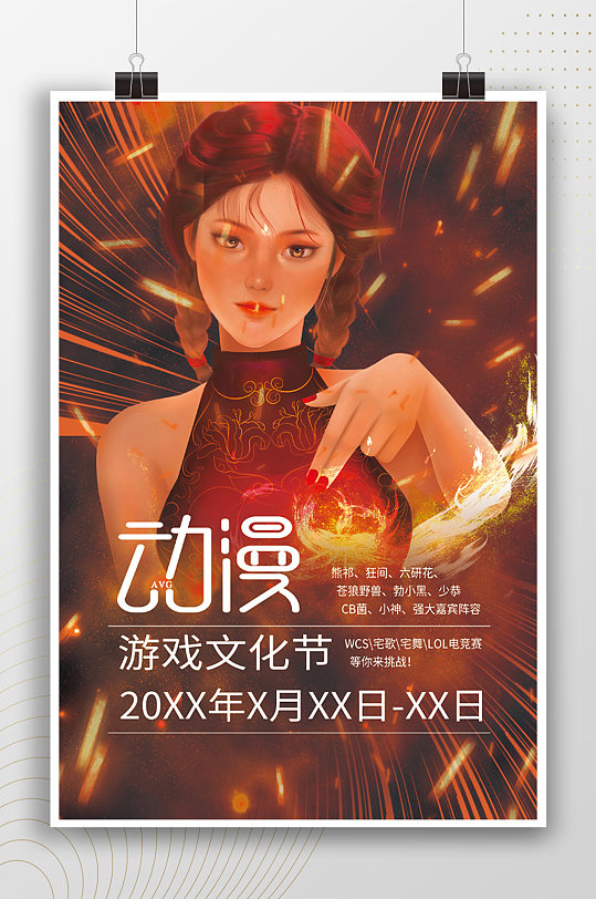poster 2