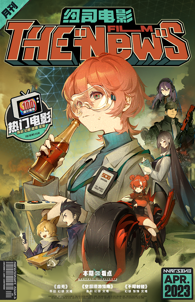 年代感再审律师