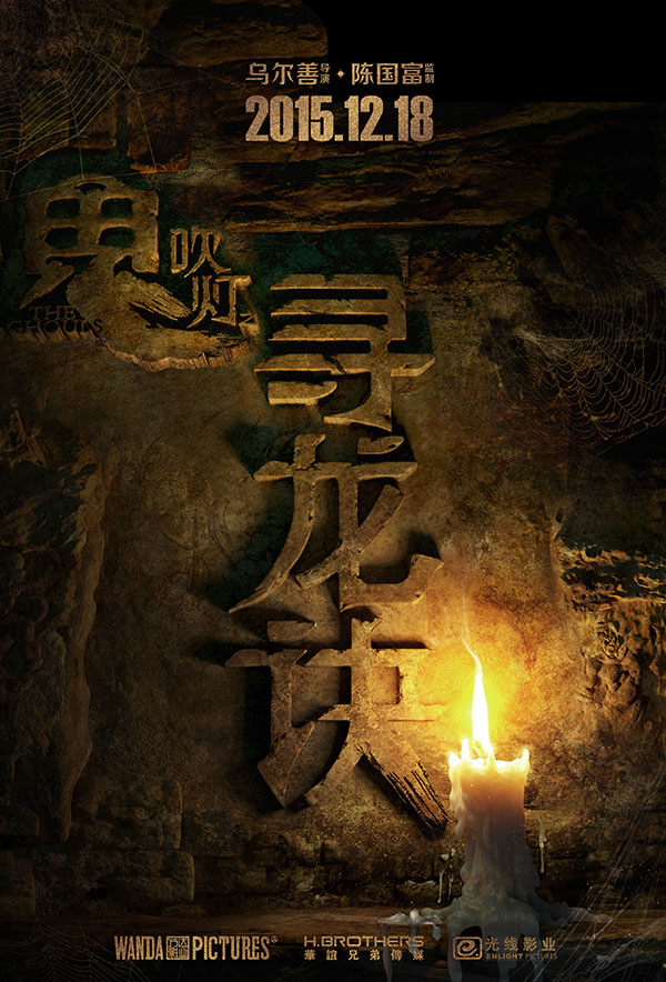 快节奏政坛新人
