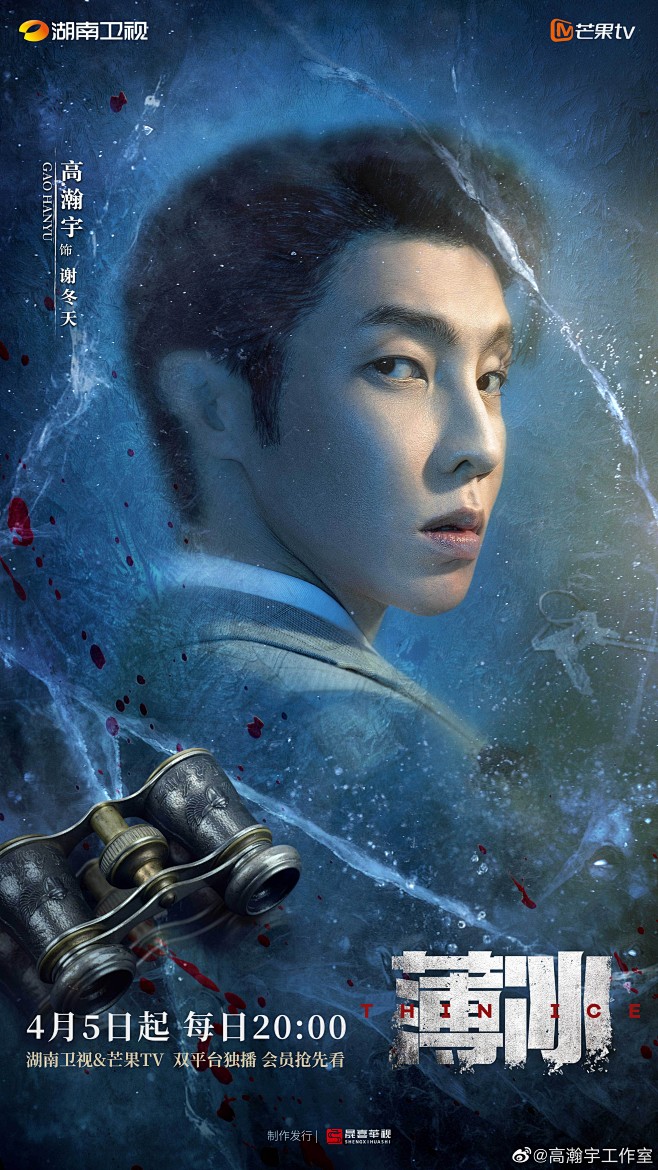 去英雄化午夜连映